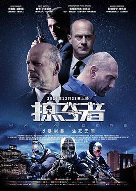 《妻子的叛乱》主视觉